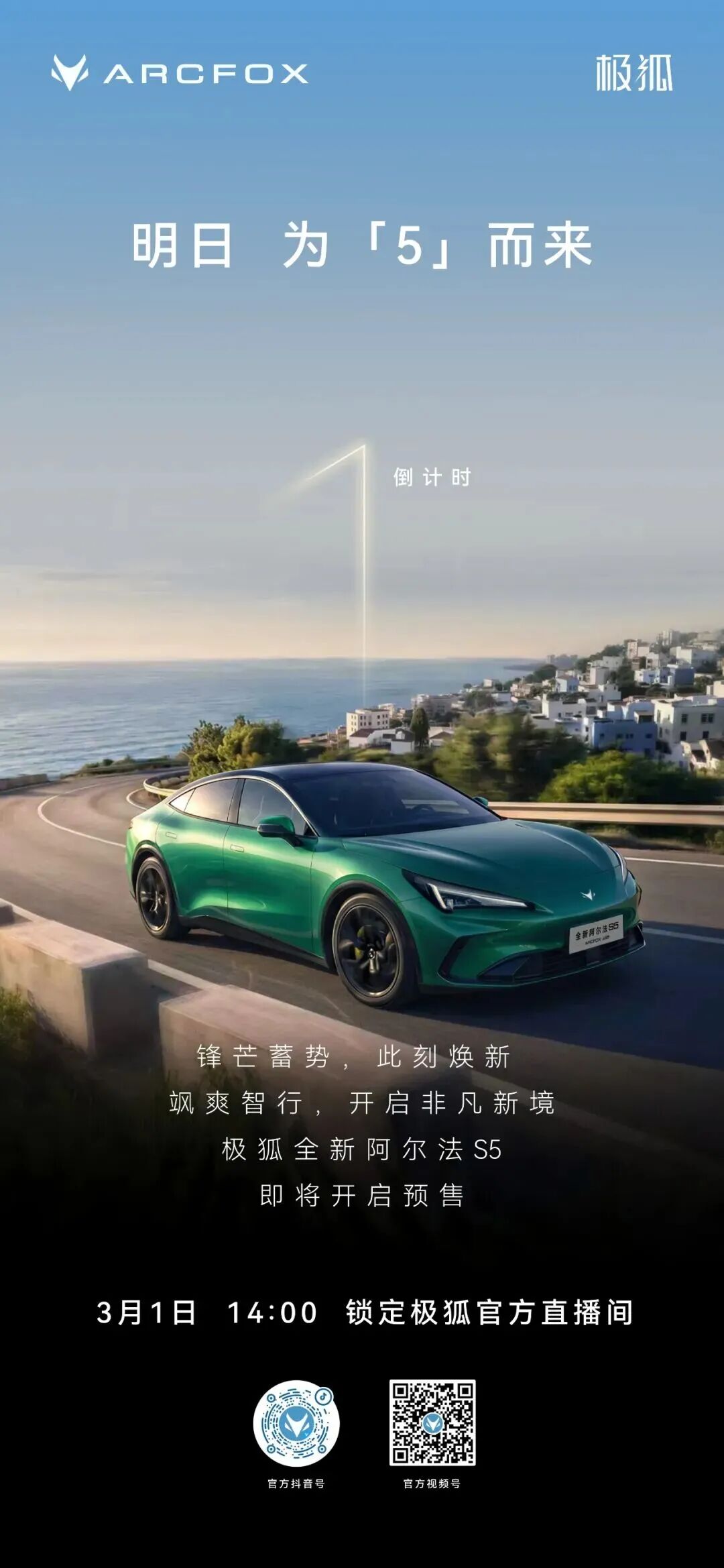 ֱ��Ԥ��ح����ʱ1�죡����  Ϊ��5������.jpg